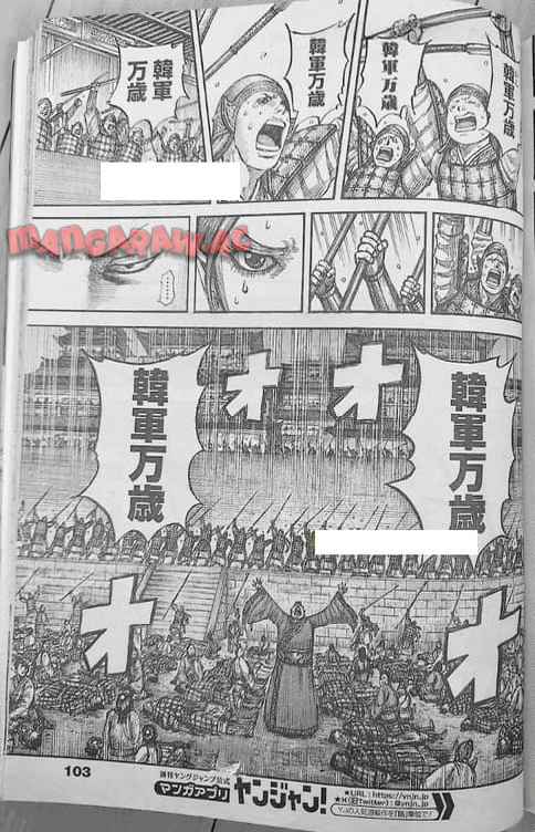 キングダム - raw - 第834話  - https://jppp.jjkk.to/jppp/04230913/hxgc04n4tkp.jpg