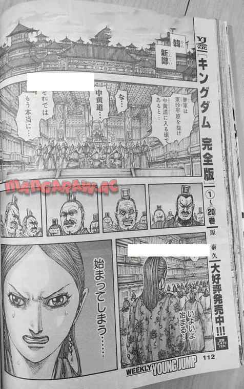 キングダム - raw - 第834話  - https://jppp.jjkk.to/jppp/04230914/iktyw4e2m0v.jpg