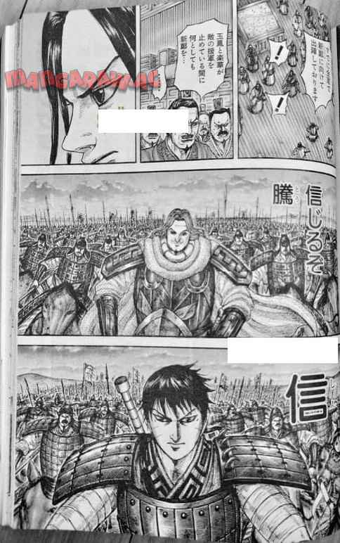 キングダム - raw - 第834話  - https://jppp.jjkk.to/jppp/04230914/omxczcdkmmu.jpg