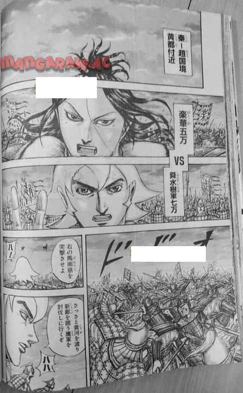 キングダム - raw - 第834話  - https://jppp.jjkk.to/jppp/04230914/vhlkrxdck0x.jpg