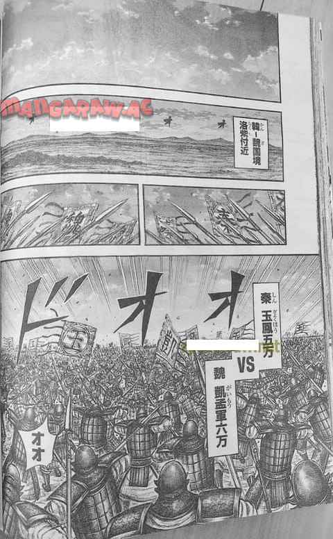 キングダム - raw - 第834話  - https://jppp.jjkk.to/jppp/04230914/vw4ihpb5o4m.jpg