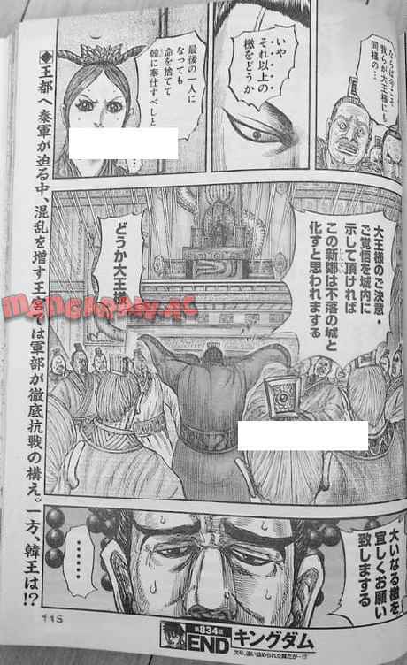 キングダム - raw - 第834話  - https://jppp.jjkk.to/jppp/04230914/yvikshukavn.jpg