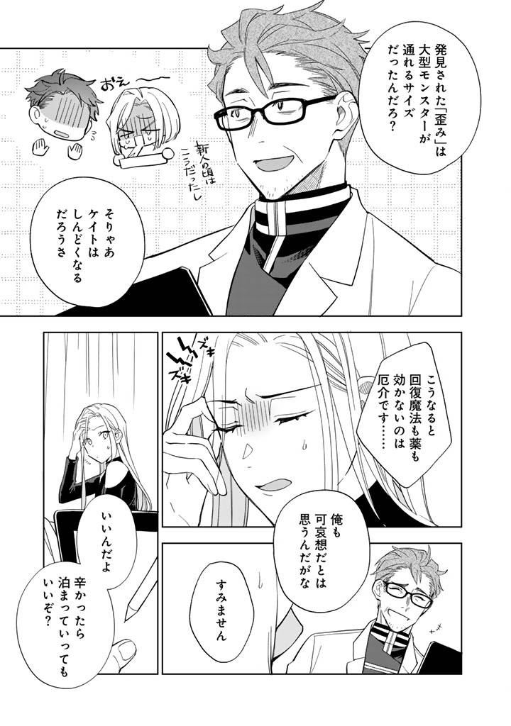 騎士団長、そのプロポーズはありえません! - raw - 第2.5話 - https://jppp.jjkk.to/jppp/04240438/zi2mllpqys0.jpg