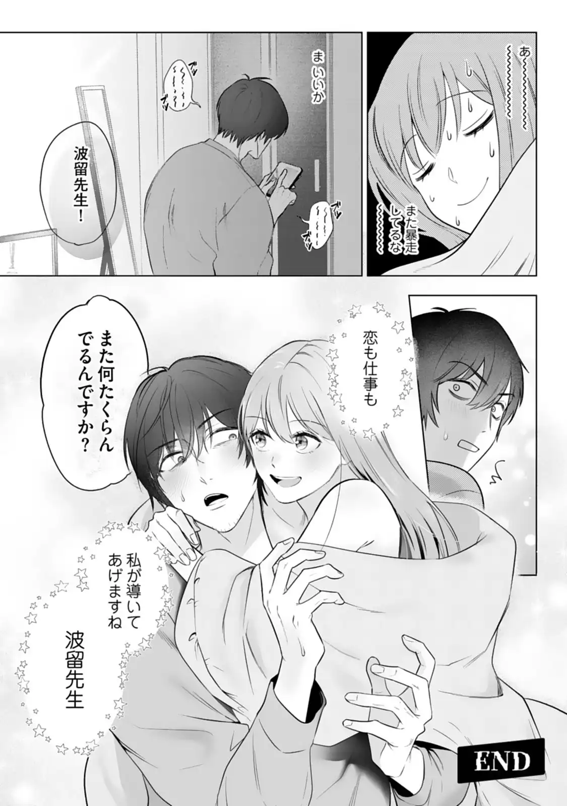 27