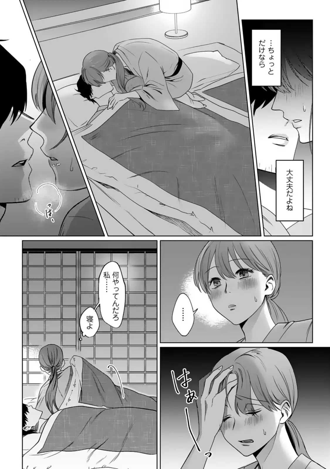 23