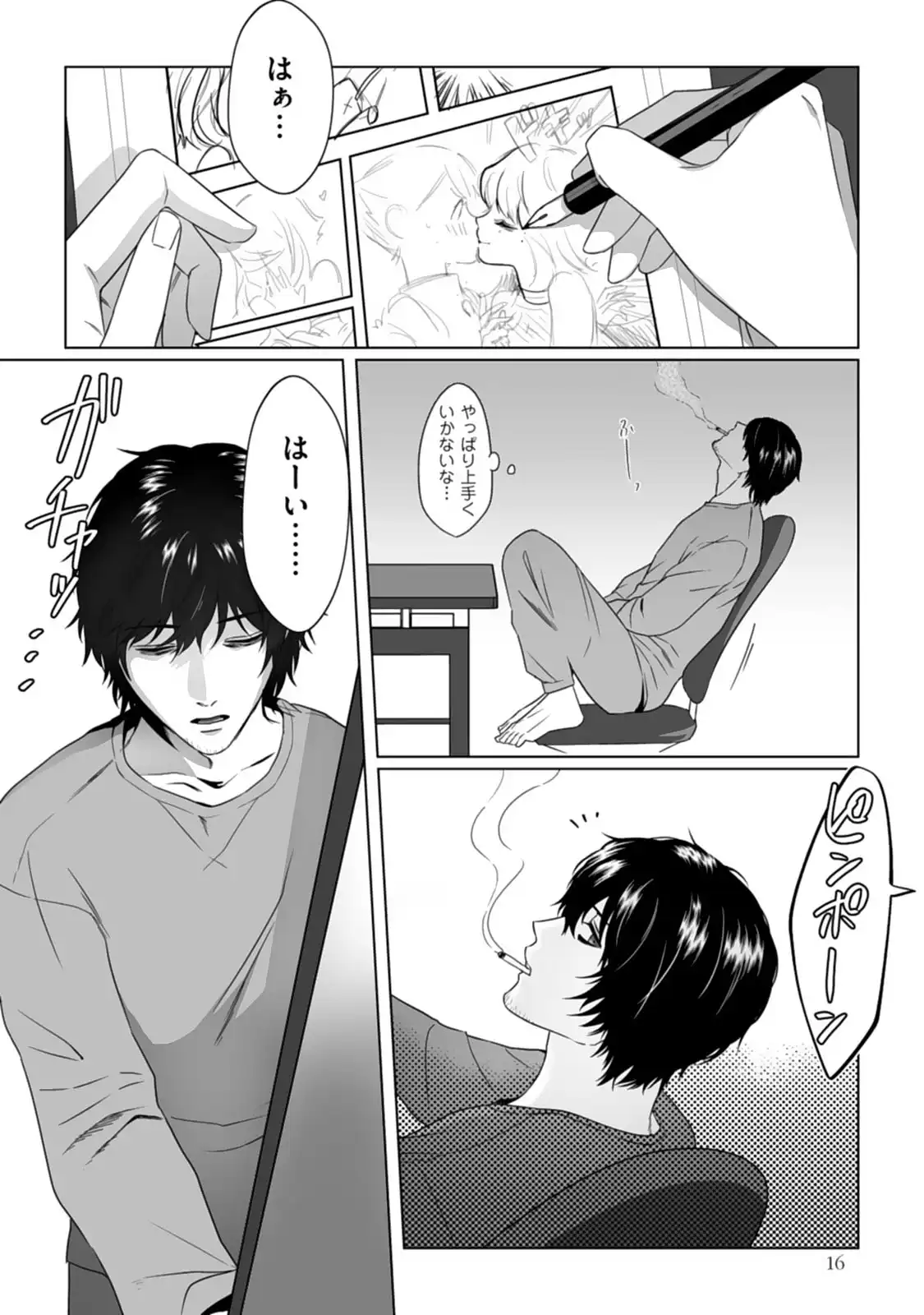 15