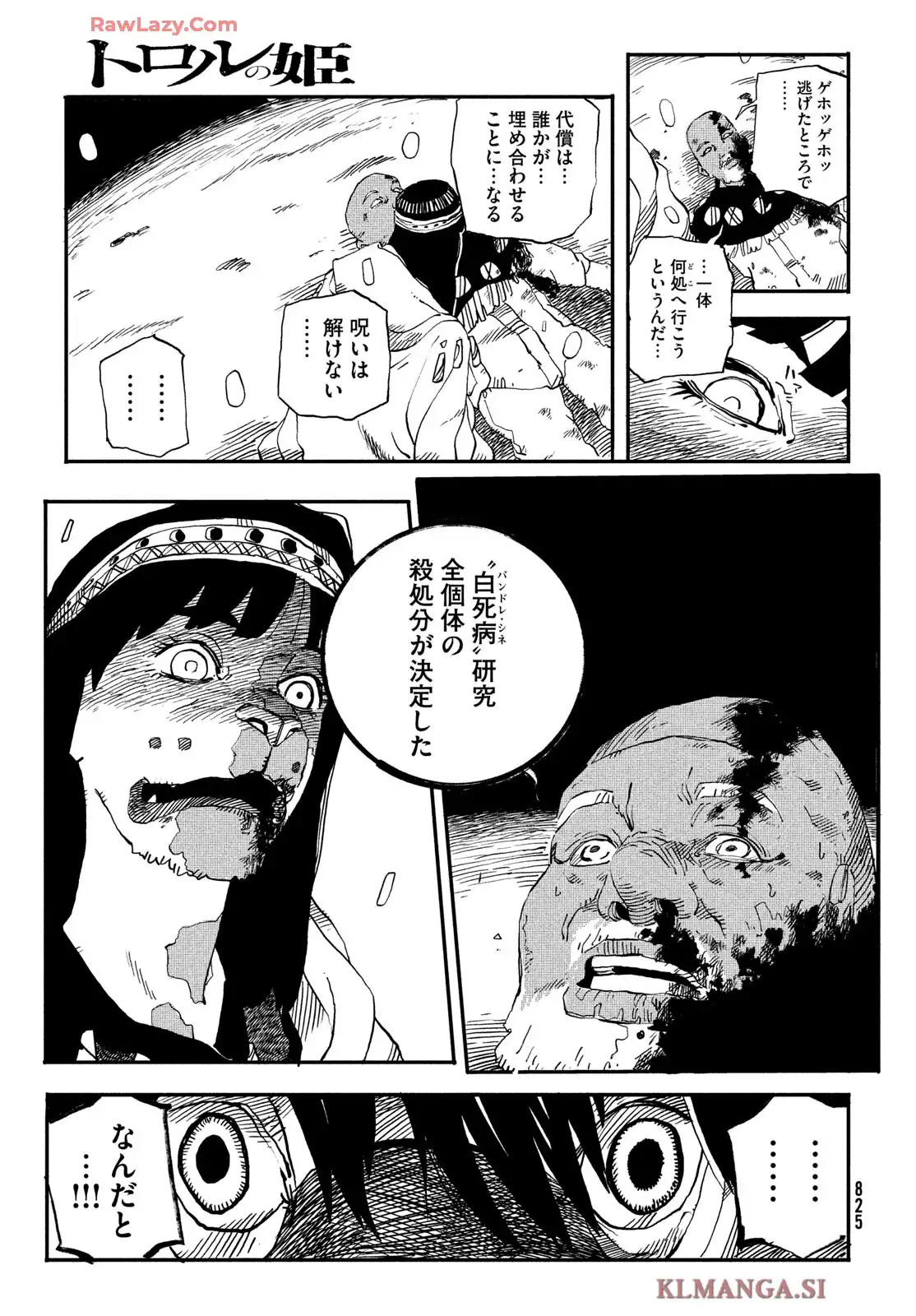 39