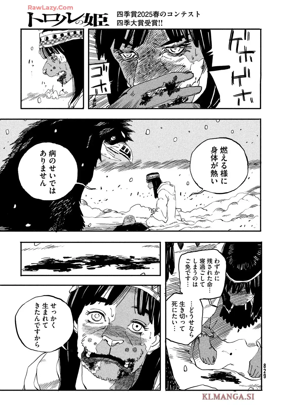 43