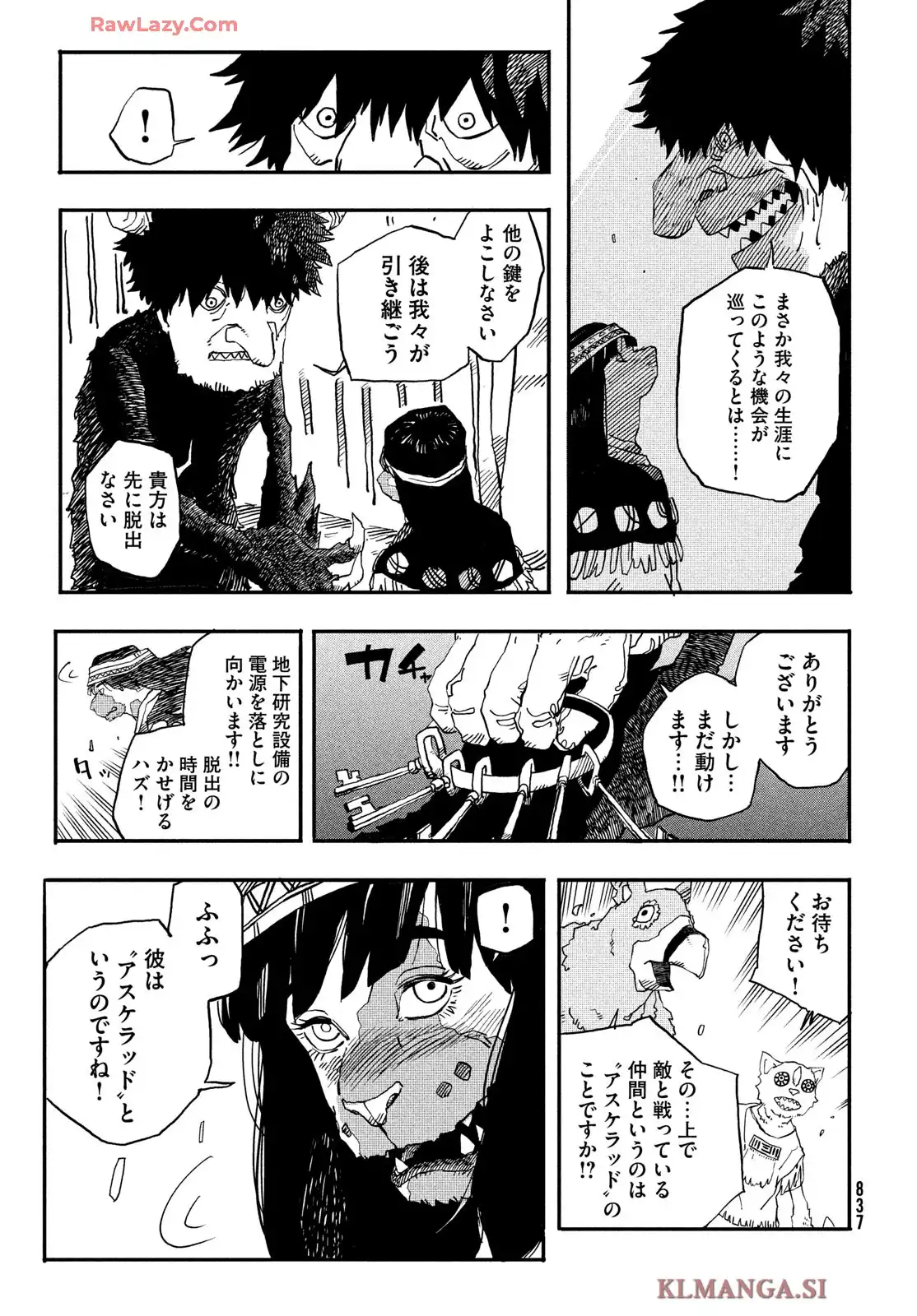 51