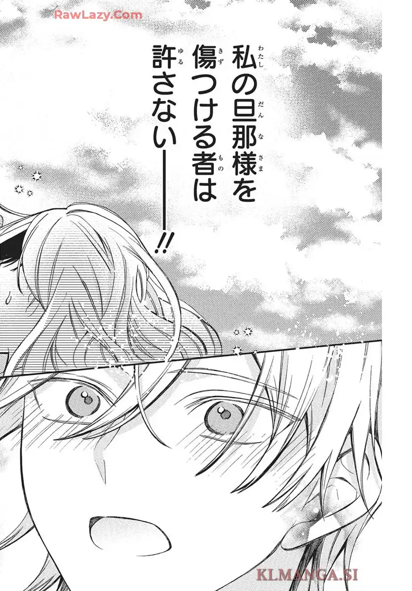機械じかけのマリー  - raw - 第1話 - https://jppp.jjkk.to/jppp/04242232/0i5xhtplpnw.webp