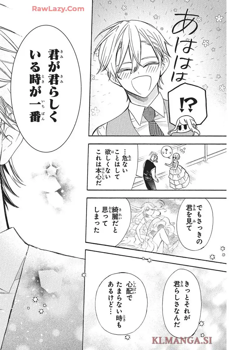 機械じかけのマリー  - raw - 第1話 - https://jppp.jjkk.to/jppp/04242232/21nuekq2ovd.webp