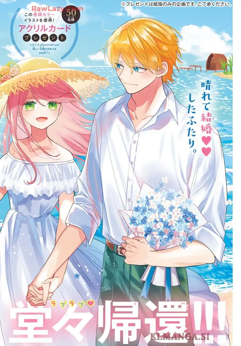 機械じかけのマリー  - raw - 第1話 - https://jppp.jjkk.to/jppp/04242232/acdsdovohen.webp