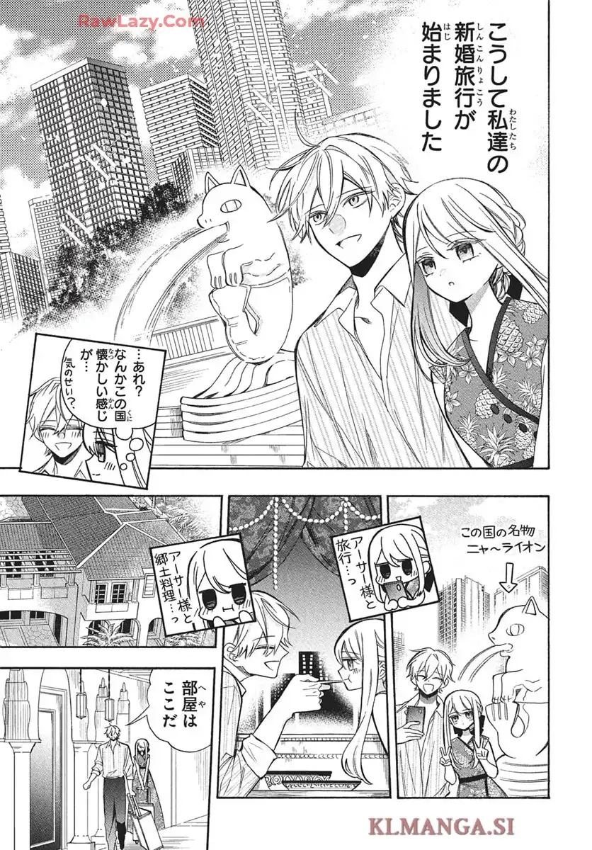 機械じかけのマリー  - raw - 第1話 - https://jppp.jjkk.to/jppp/04242232/d13iwvaczls.webp