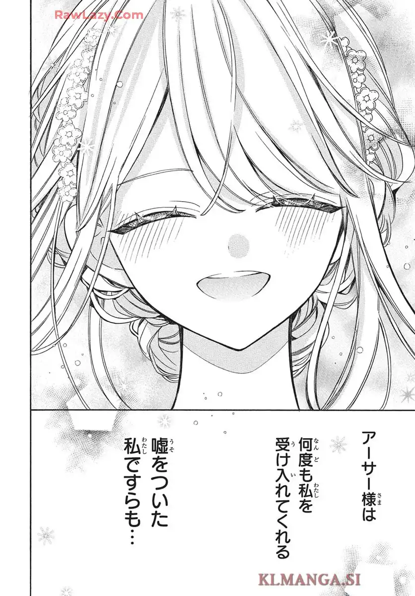 機械じかけのマリー  - raw - 第1話 - https://jppp.jjkk.to/jppp/04242232/dmc3srjcqsm.webp
