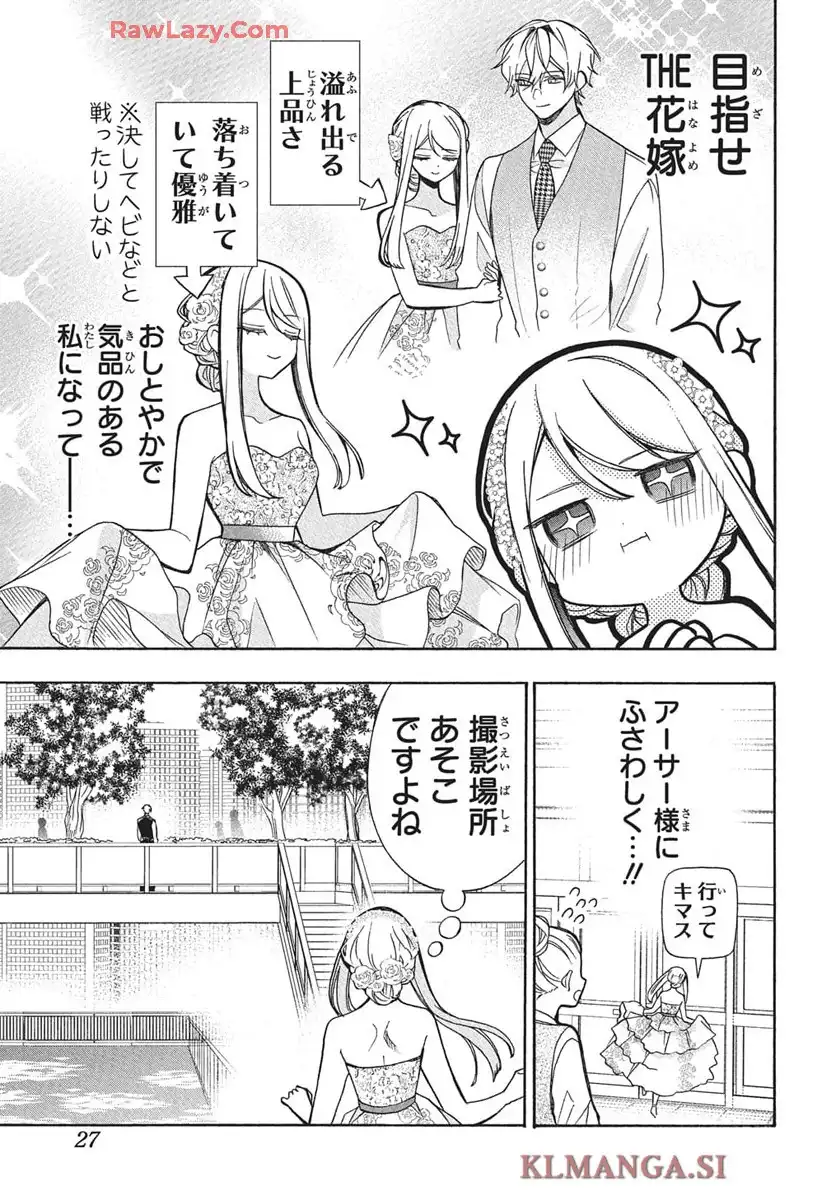 機械じかけのマリー  - raw - 第1話 - https://jppp.jjkk.to/jppp/04242232/g5lvscq2wzw.webp