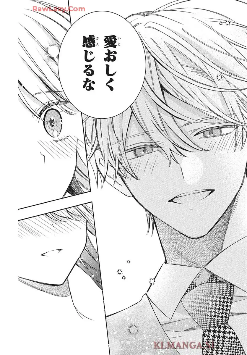 機械じかけのマリー  - raw - 第1話 - https://jppp.jjkk.to/jppp/04242232/jhkyocacmd3.webp