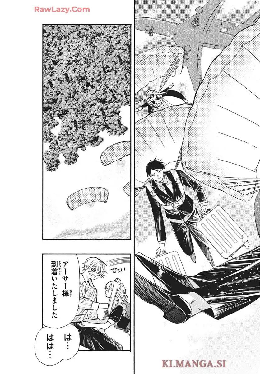 機械じかけのマリー  - raw - 第1話 - https://jppp.jjkk.to/jppp/04242232/r0vi5lym2ej.webp