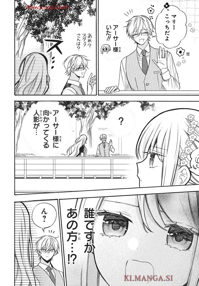 機械じかけのマリー  - raw - 第1話 - https://jppp.jjkk.to/jppp/04242232/sgirhb1era0.webp