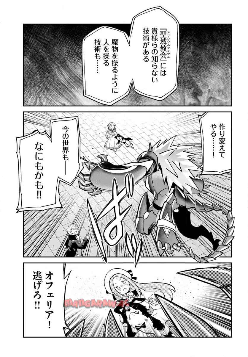 31