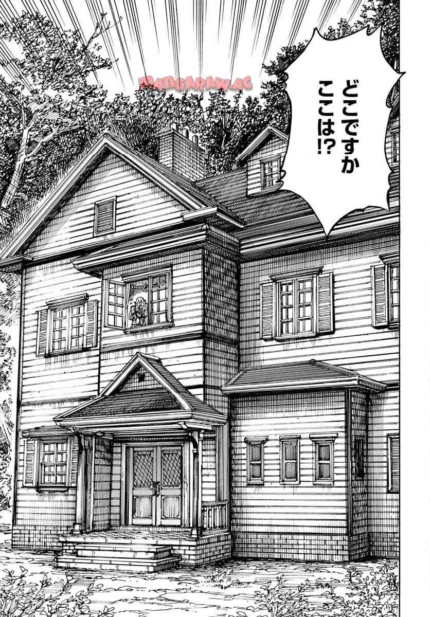 召喚された賢者は異世界を往く ～最強なのは不要在庫のアイテムでした～ 第51話 - Page 17