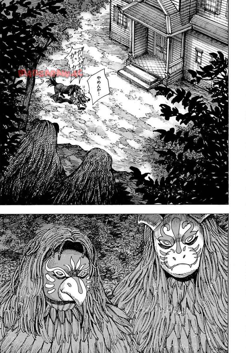 召喚された賢者は異世界を往く ～最強なのは不要在庫のアイテムでした～ 第51話 - Page 27