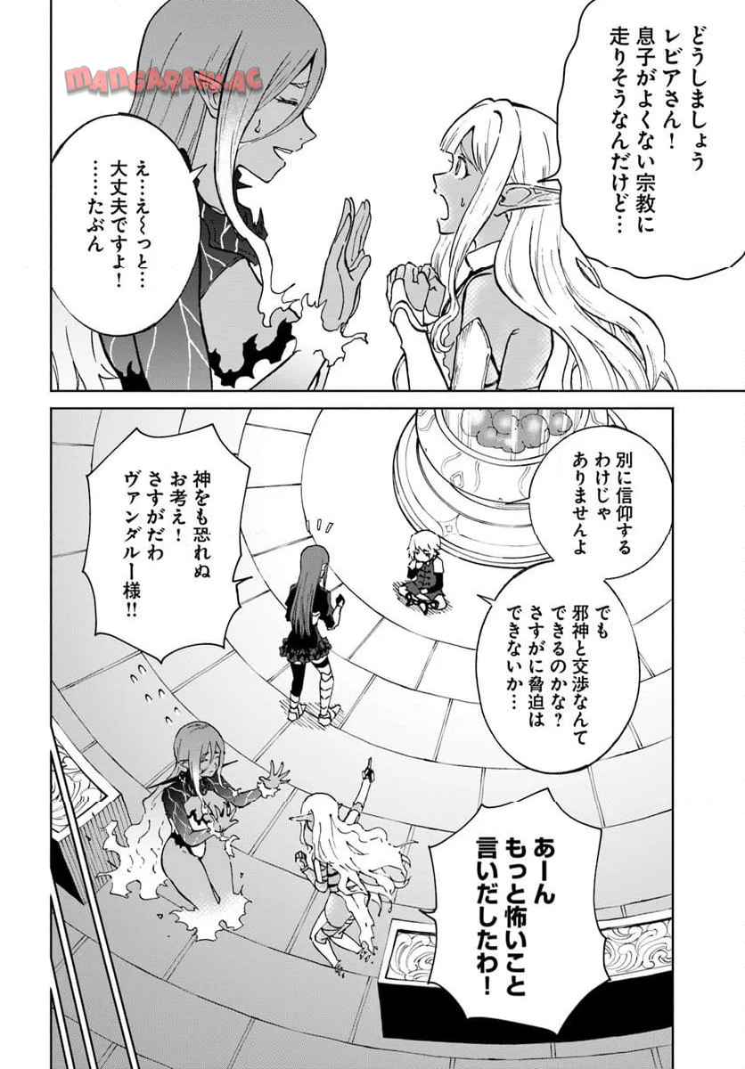 26