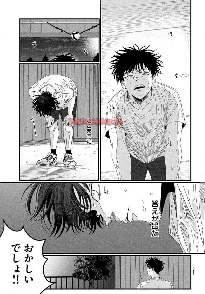 29