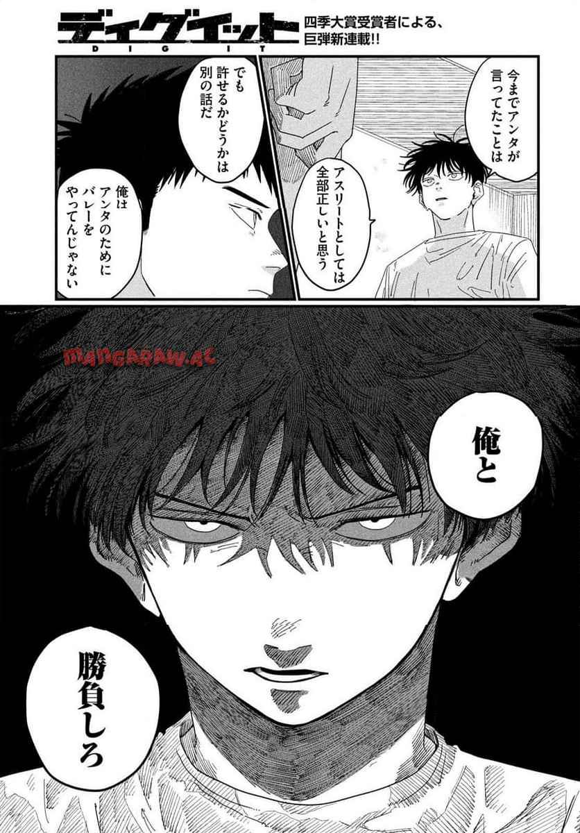 59