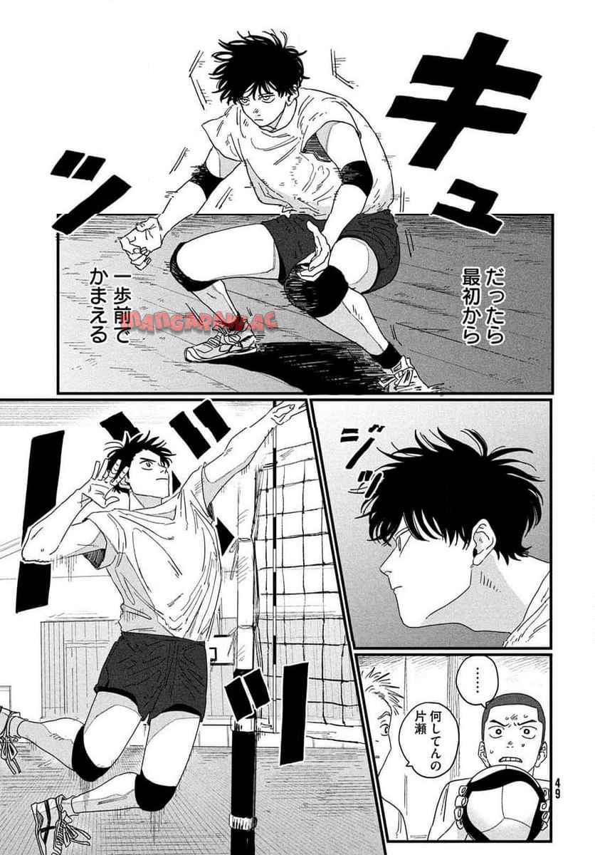47