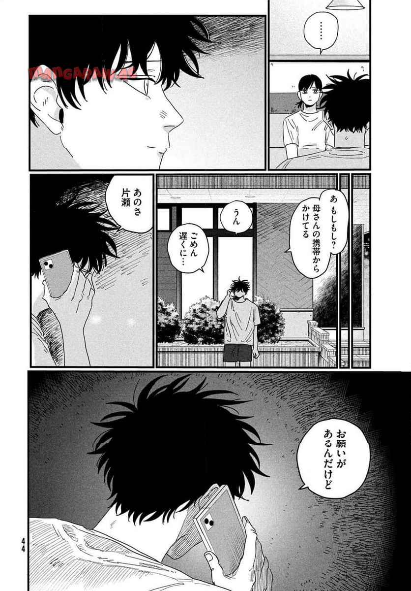 42