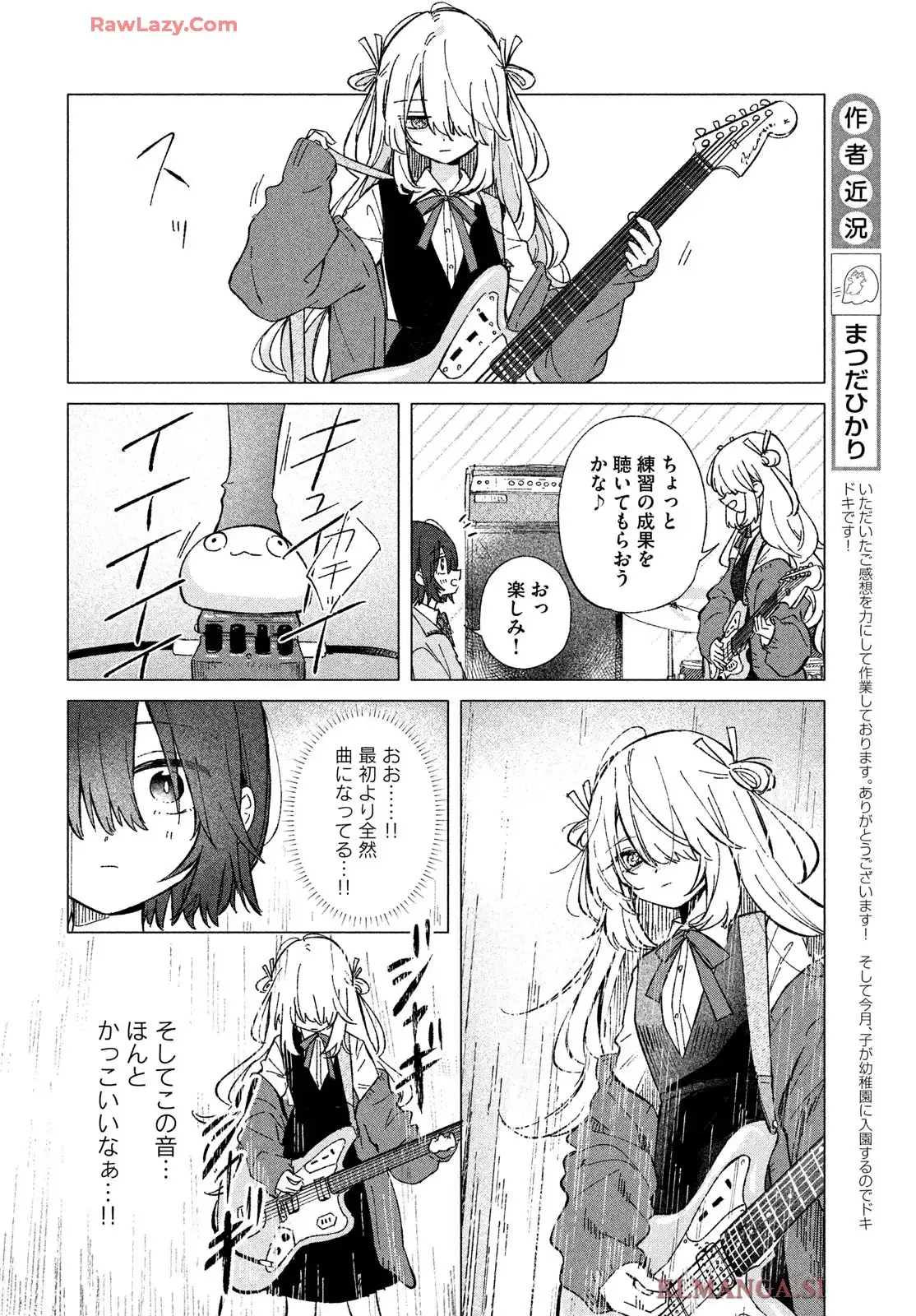あさやけリフレイン - raw - 第2話 - https://jppp.jjkk.to/jppp/04242337/2hba3l4skyh.webp