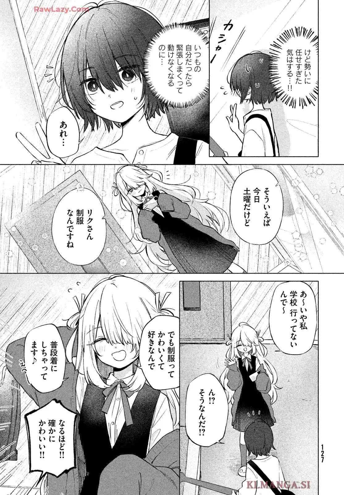 あさやけリフレイン - raw - 第2話 - https://jppp.jjkk.to/jppp/04242337/3qqgmqy4qx3.webp