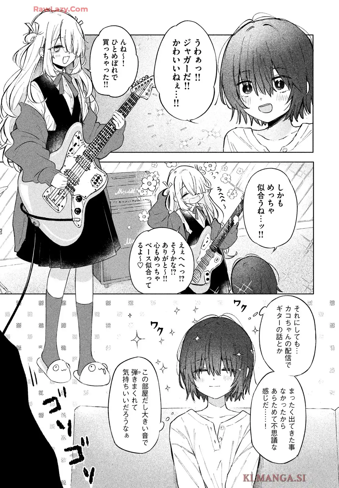 あさやけリフレイン - raw - 第2話 - https://jppp.jjkk.to/jppp/04242337/cy4bddv13rd.webp