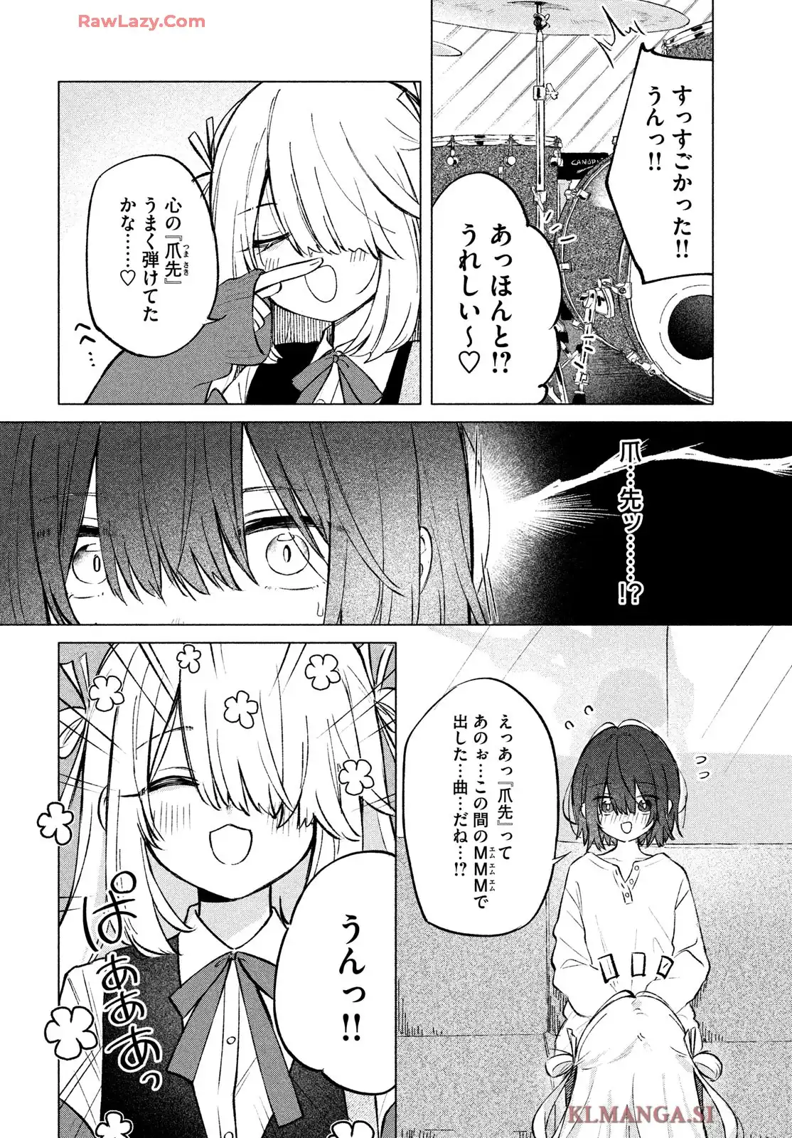 あさやけリフレイン - raw - 第2話 - https://jppp.jjkk.to/jppp/04242337/fw25iops33m.webp
