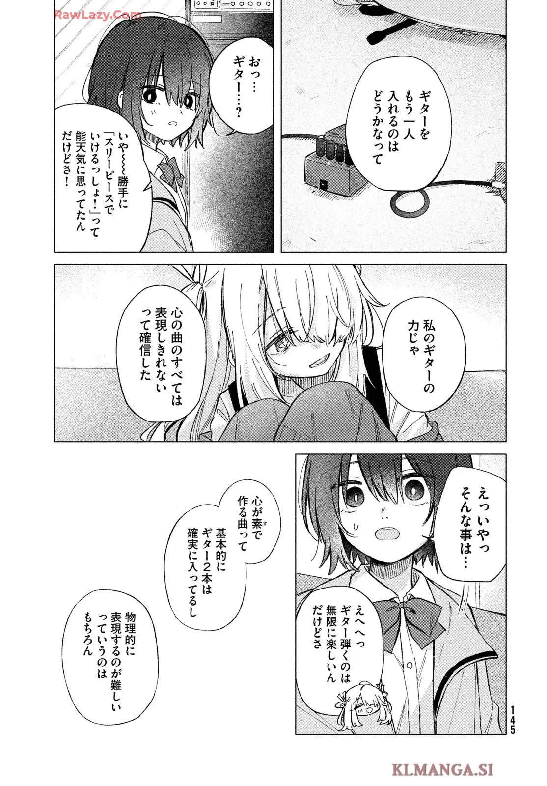 あさやけリフレイン - raw - 第2話 - https://jppp.jjkk.to/jppp/04242337/gpjl0tuimhv.webp