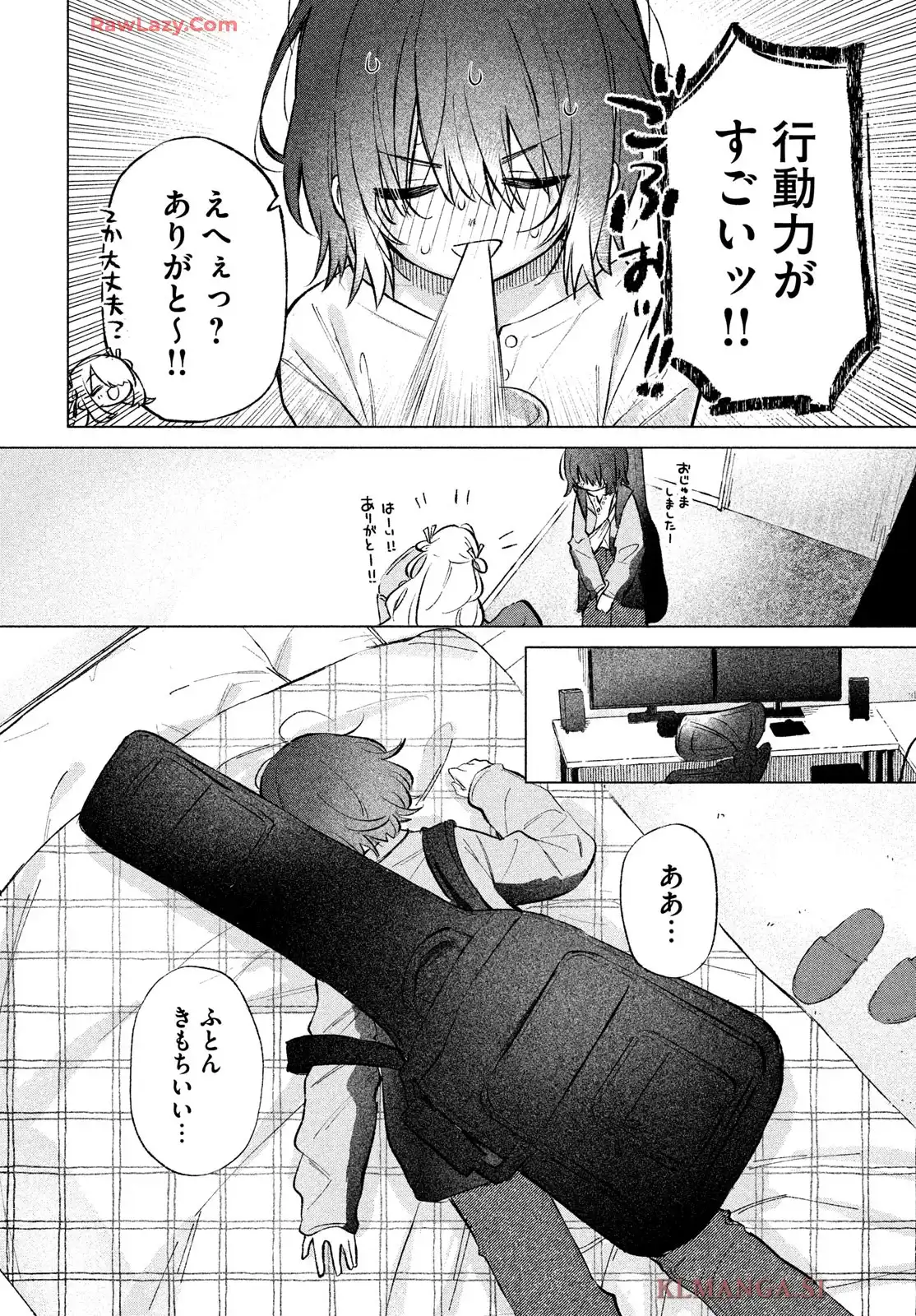 あさやけリフレイン - raw - 第2話 - https://jppp.jjkk.to/jppp/04242337/ldsxz3nlyj4.webp
