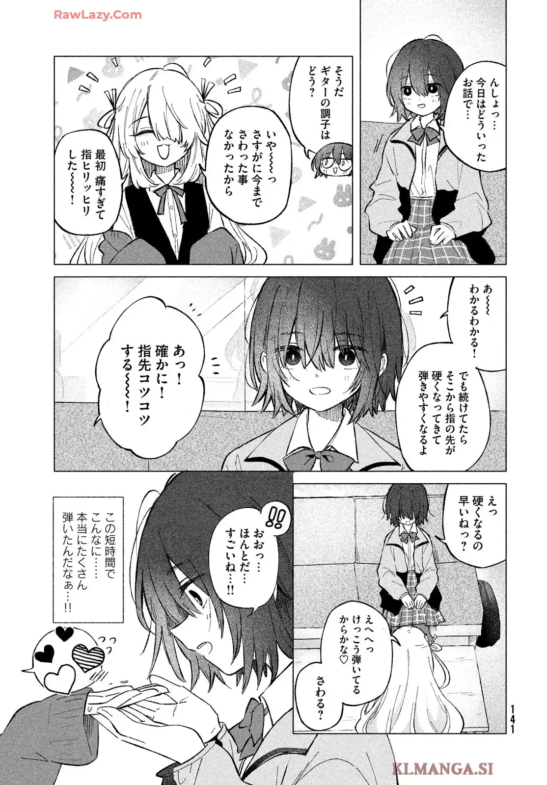あさやけリフレイン - raw - 第2話 - https://jppp.jjkk.to/jppp/04242337/mtzo0vt55jh.webp
