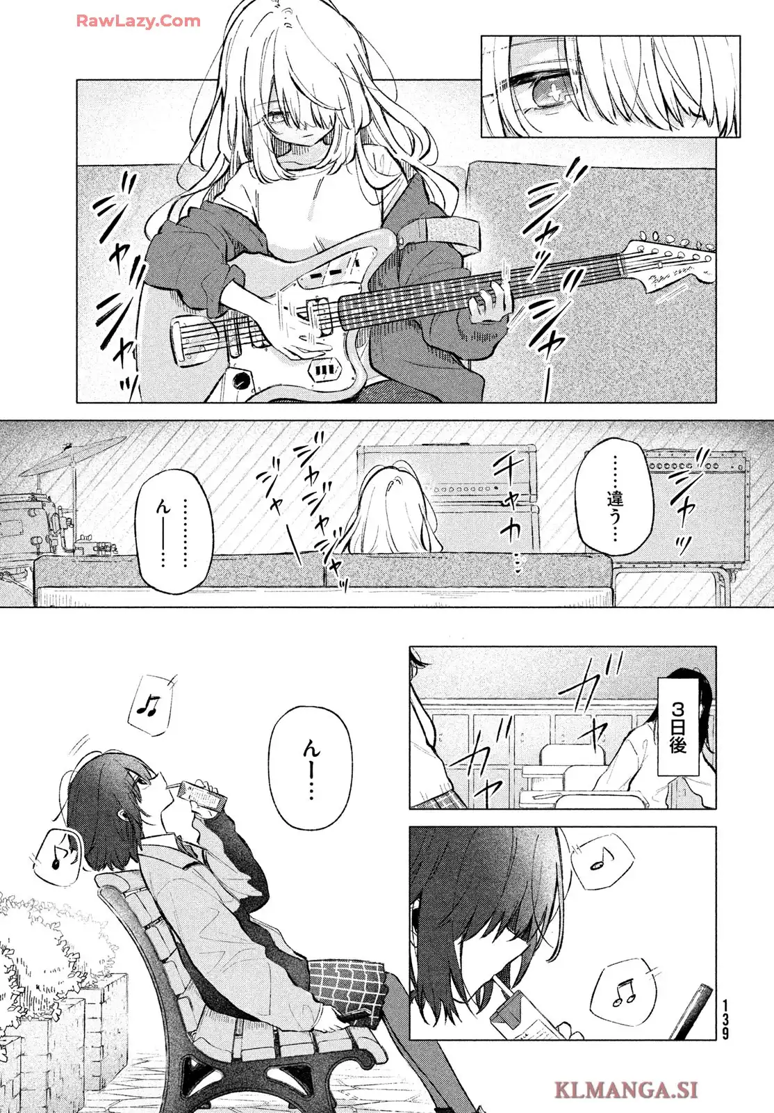 あさやけリフレイン - raw - 第2話 - https://jppp.jjkk.to/jppp/04242337/mw0qbcpluvo.webp