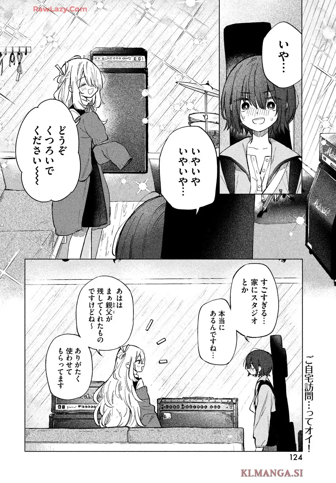 あさやけリフレイン - raw - 第2話 - https://jppp.jjkk.to/jppp/04242337/p0bbbqkpgai.webp