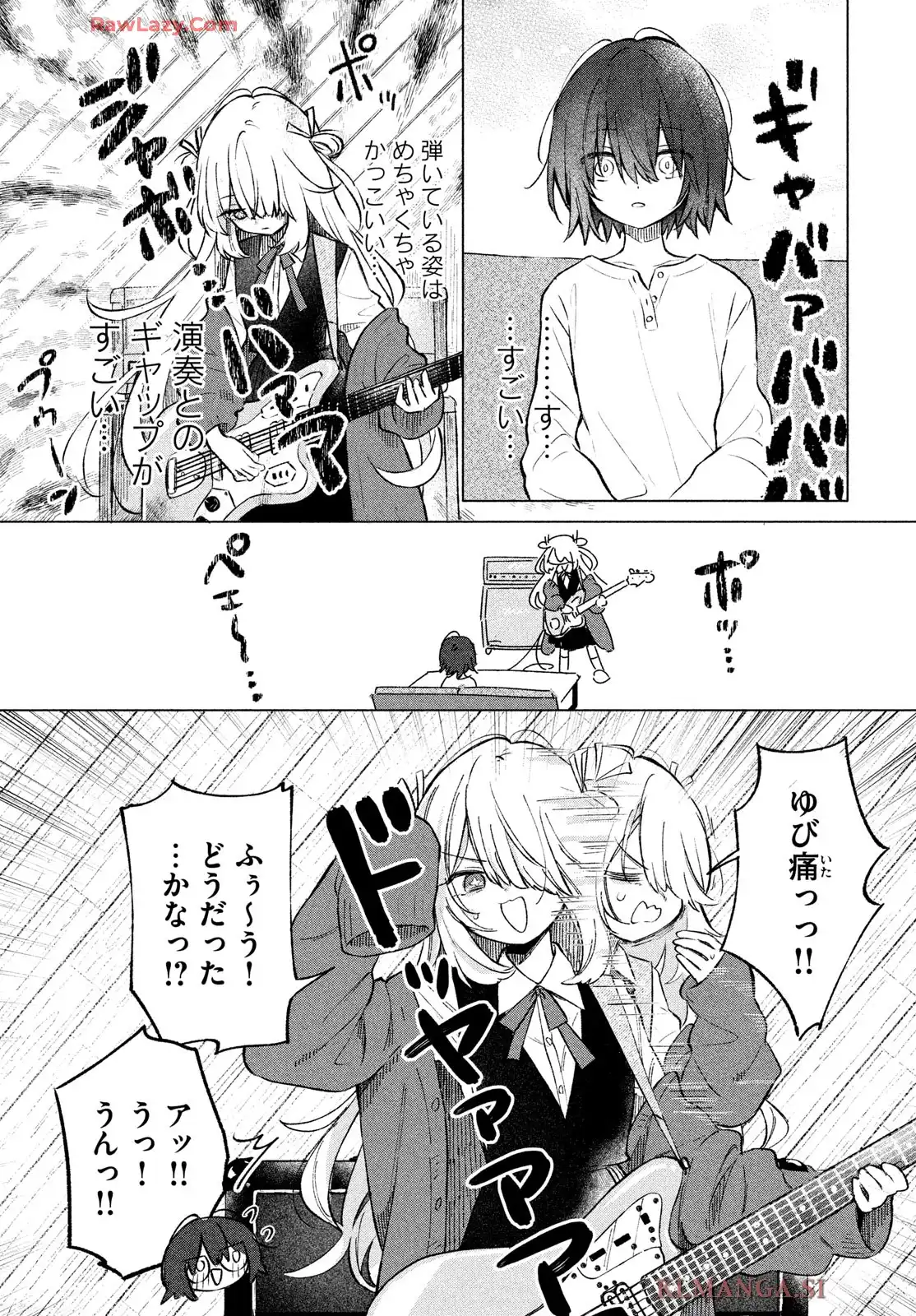 あさやけリフレイン - raw - 第2話 - https://jppp.jjkk.to/jppp/04242337/qaxfx22rhku.webp