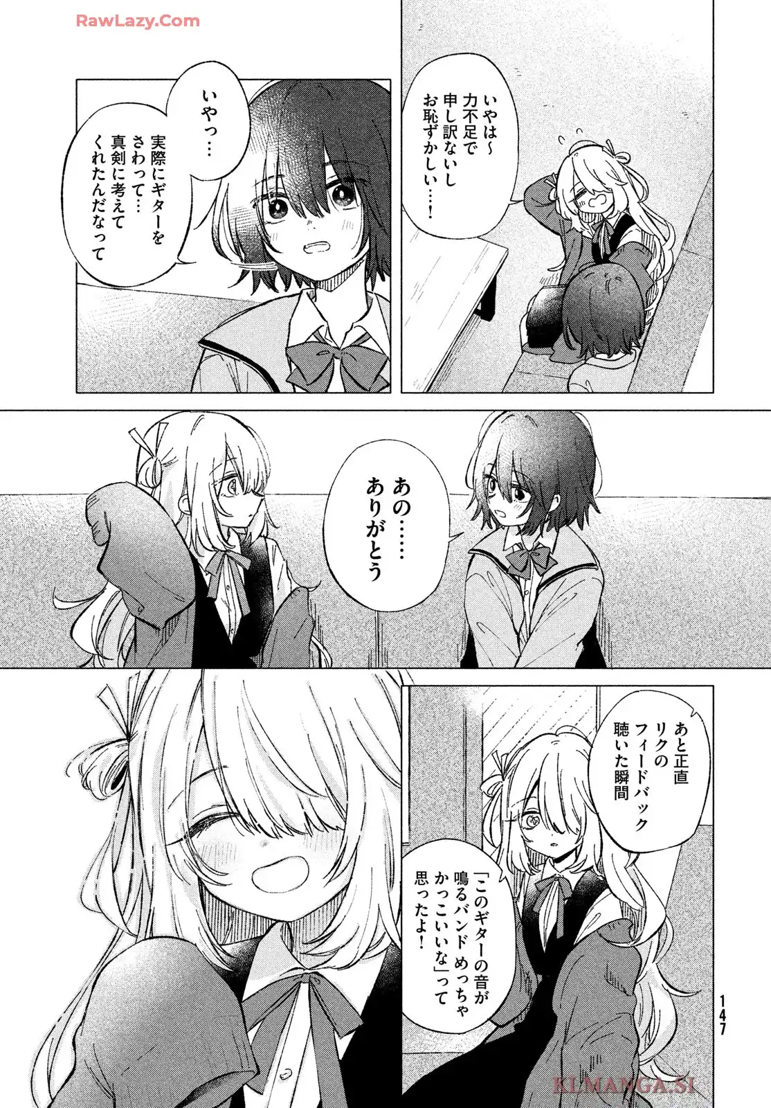 あさやけリフレイン - raw - 第2話 - https://jppp.jjkk.to/jppp/04242337/tg3jxgndrnp.webp