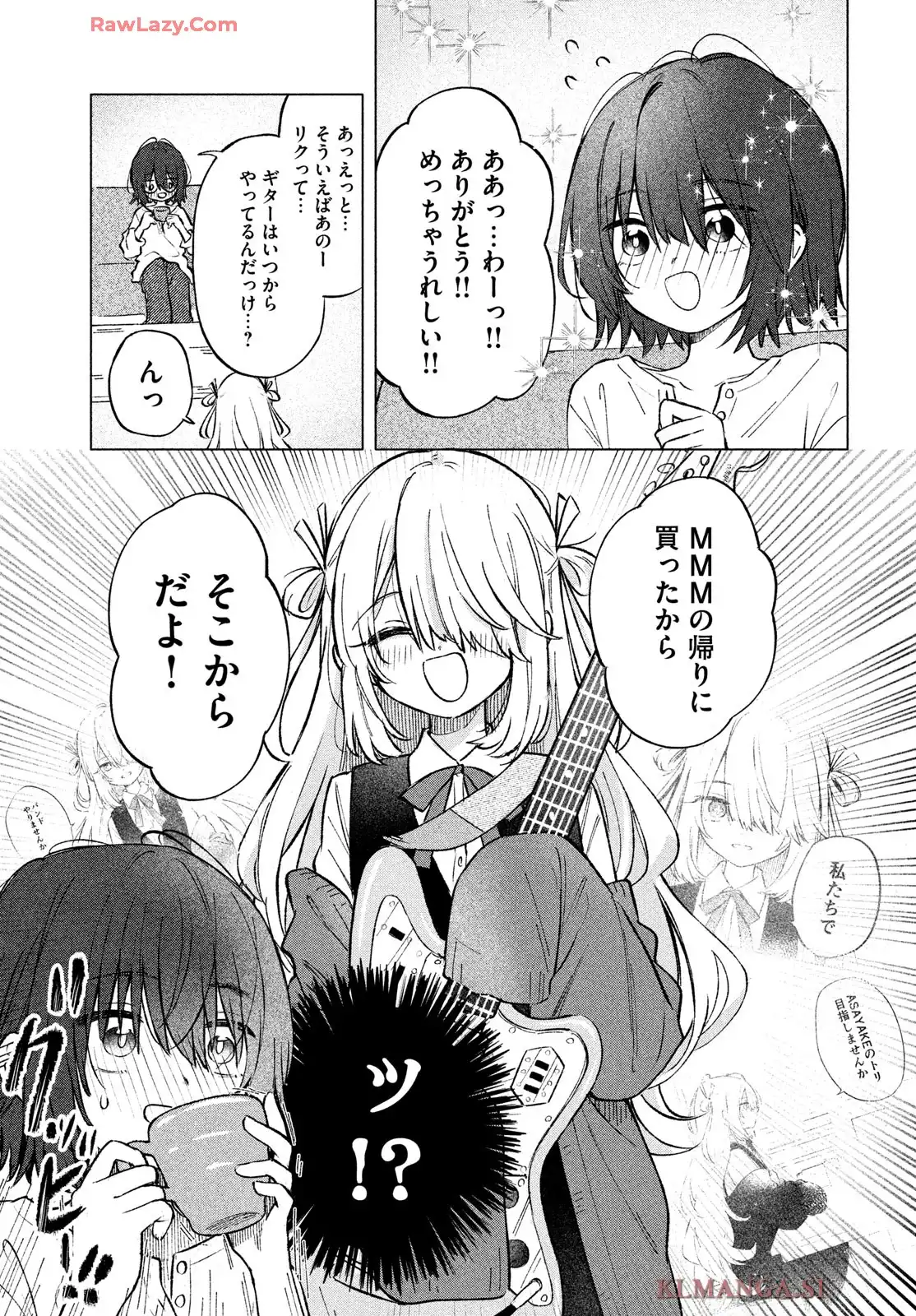 あさやけリフレイン - raw - 第2話 - https://jppp.jjkk.to/jppp/04242337/tvghkjyifap.webp