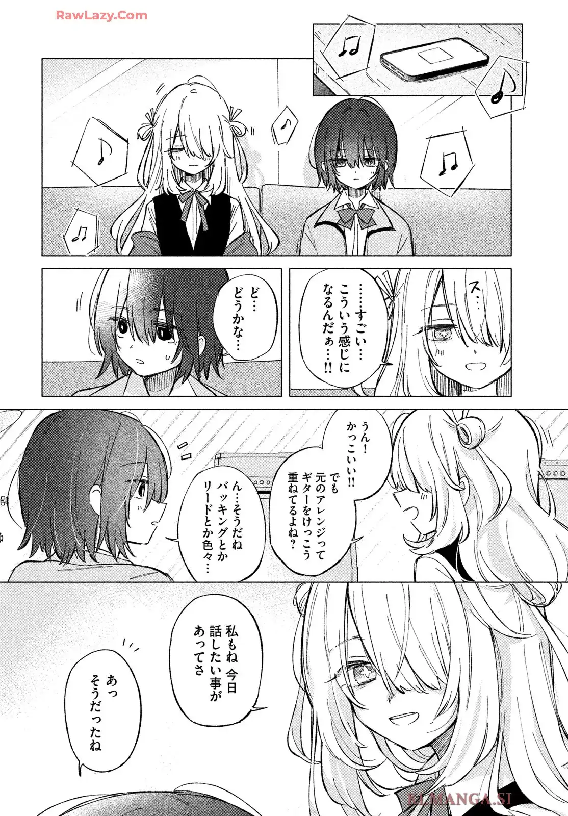 あさやけリフレイン - raw - 第2話 - https://jppp.jjkk.to/jppp/04242337/vq5tgku5gk5.webp
