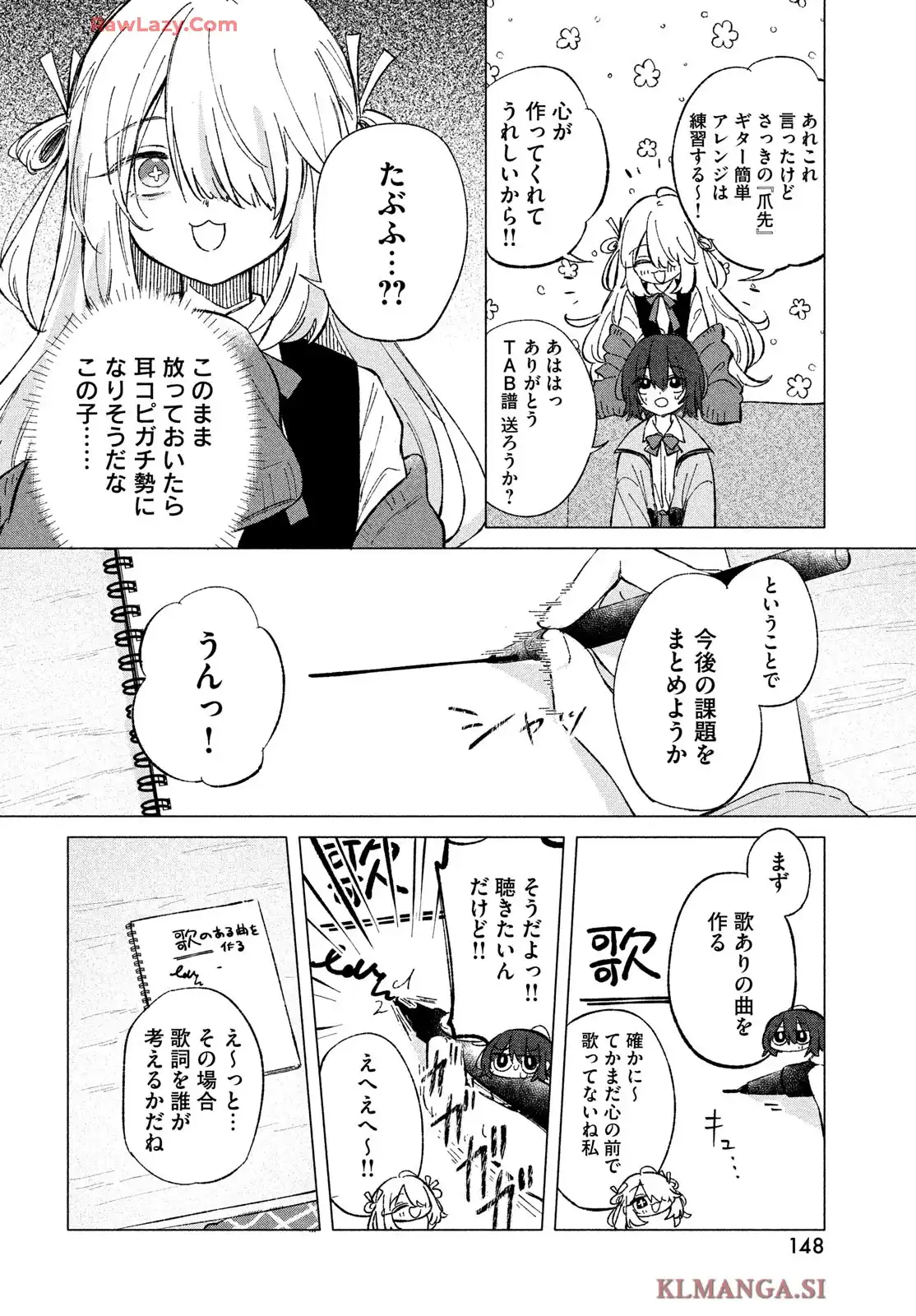 あさやけリフレイン - raw - 第2話 - https://jppp.jjkk.to/jppp/04242337/xatlxq0214l.webp