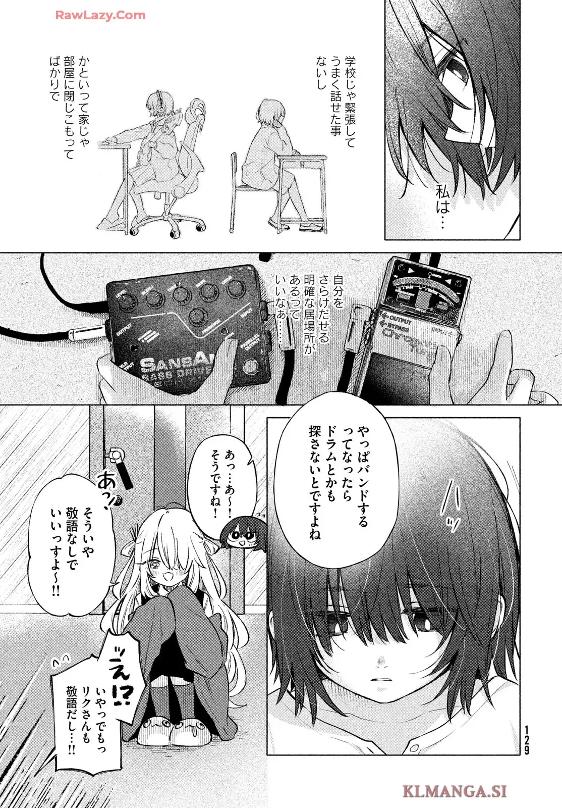 あさやけリフレイン - raw - 第2話 - https://jppp.jjkk.to/jppp/04242337/xo2vhblfhsm.webp