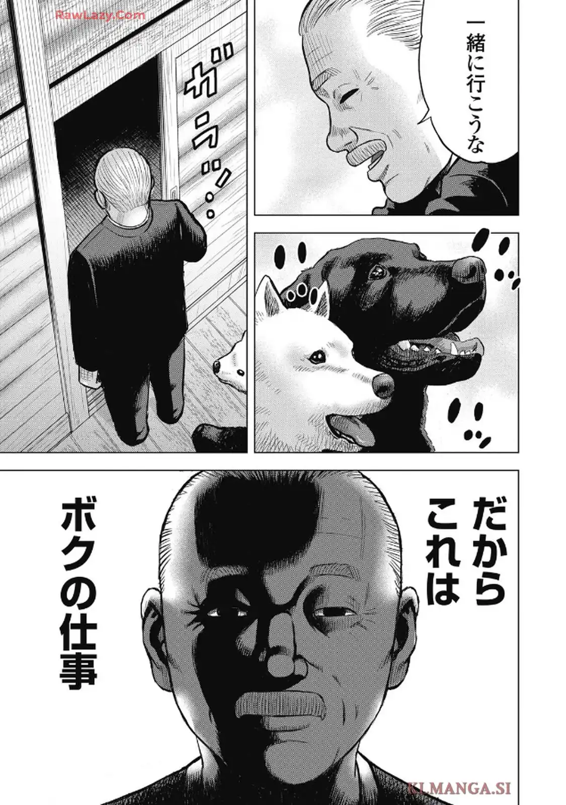 山岳超人マツオカ - raw - 第1話 - https://jppp.jjkk.to/jppp/04250436/2esugdzhrzq.webp