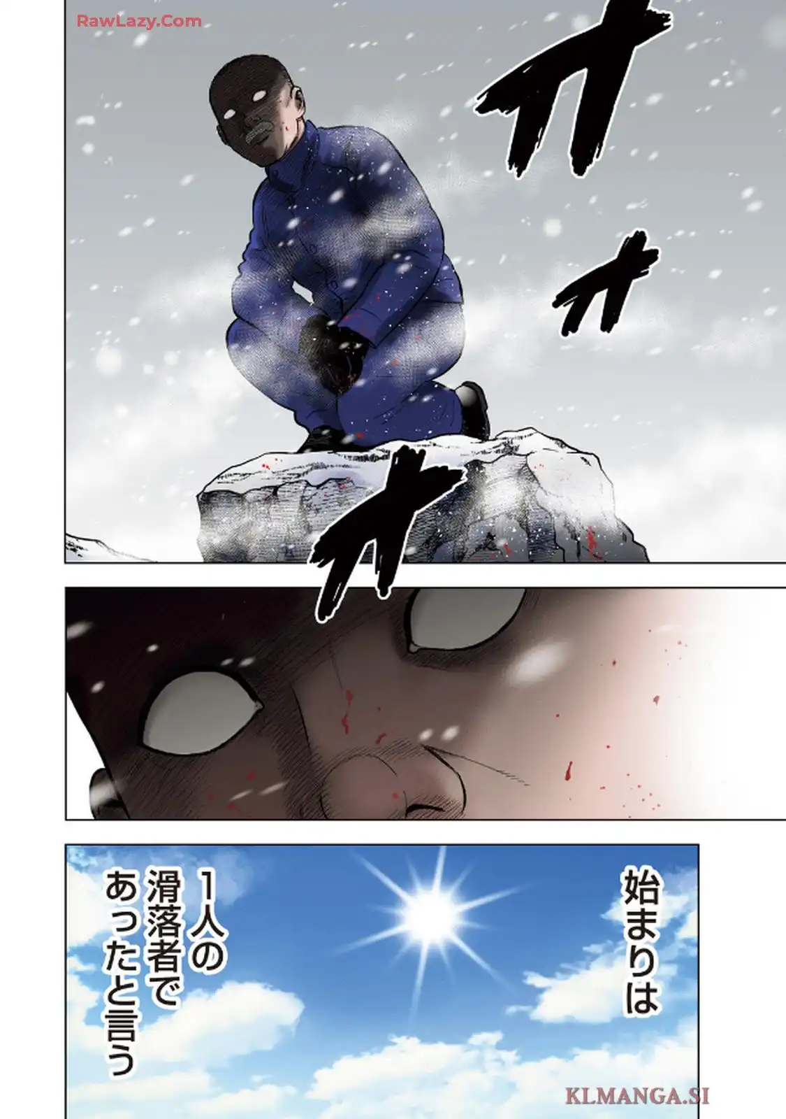 山岳超人マツオカ - raw - 第1話 - https://jppp.jjkk.to/jppp/04250436/41ta34rhf42.webp