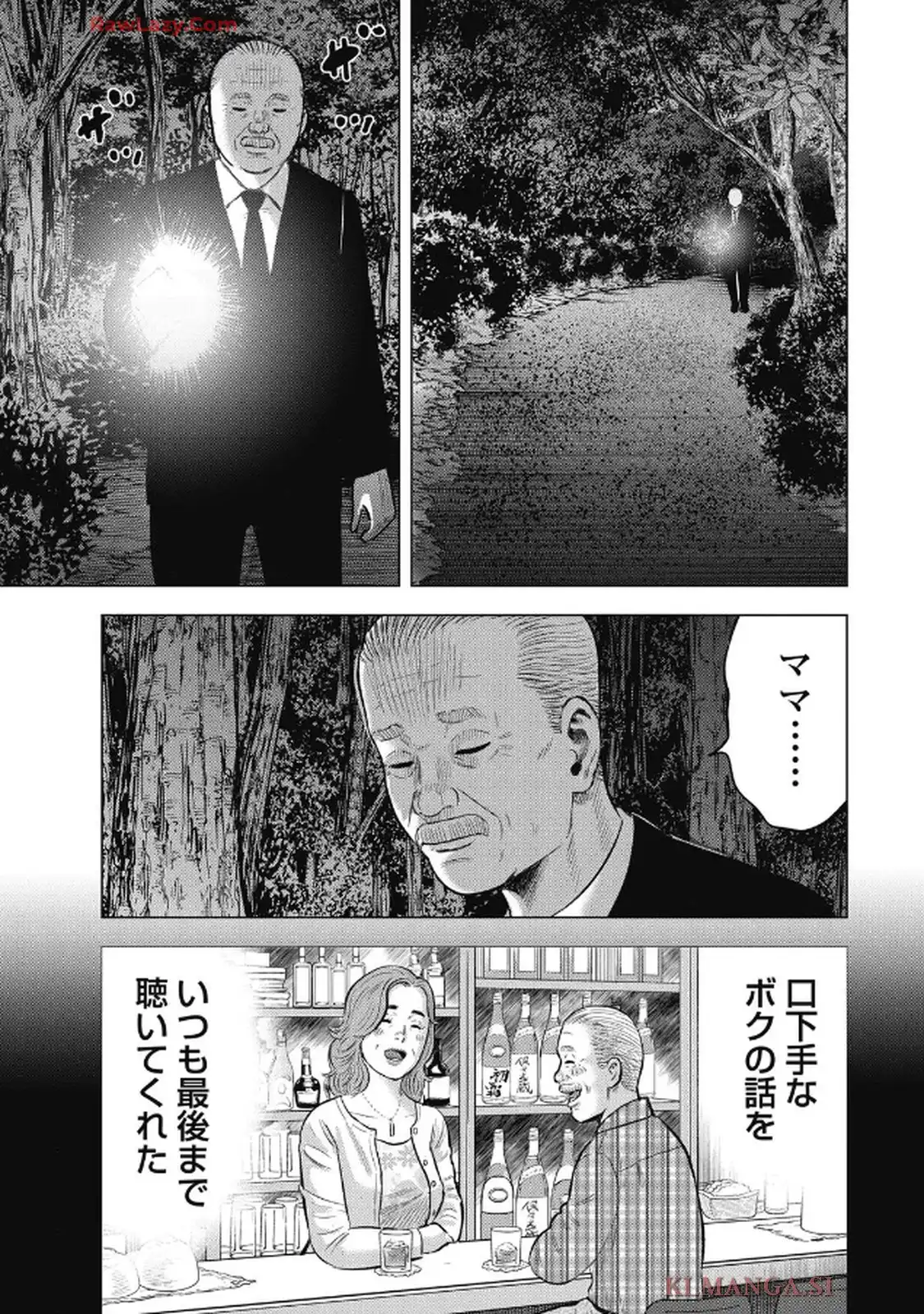 山岳超人マツオカ - raw - 第1話 - https://jppp.jjkk.to/jppp/04250436/f025t4df2ns.webp