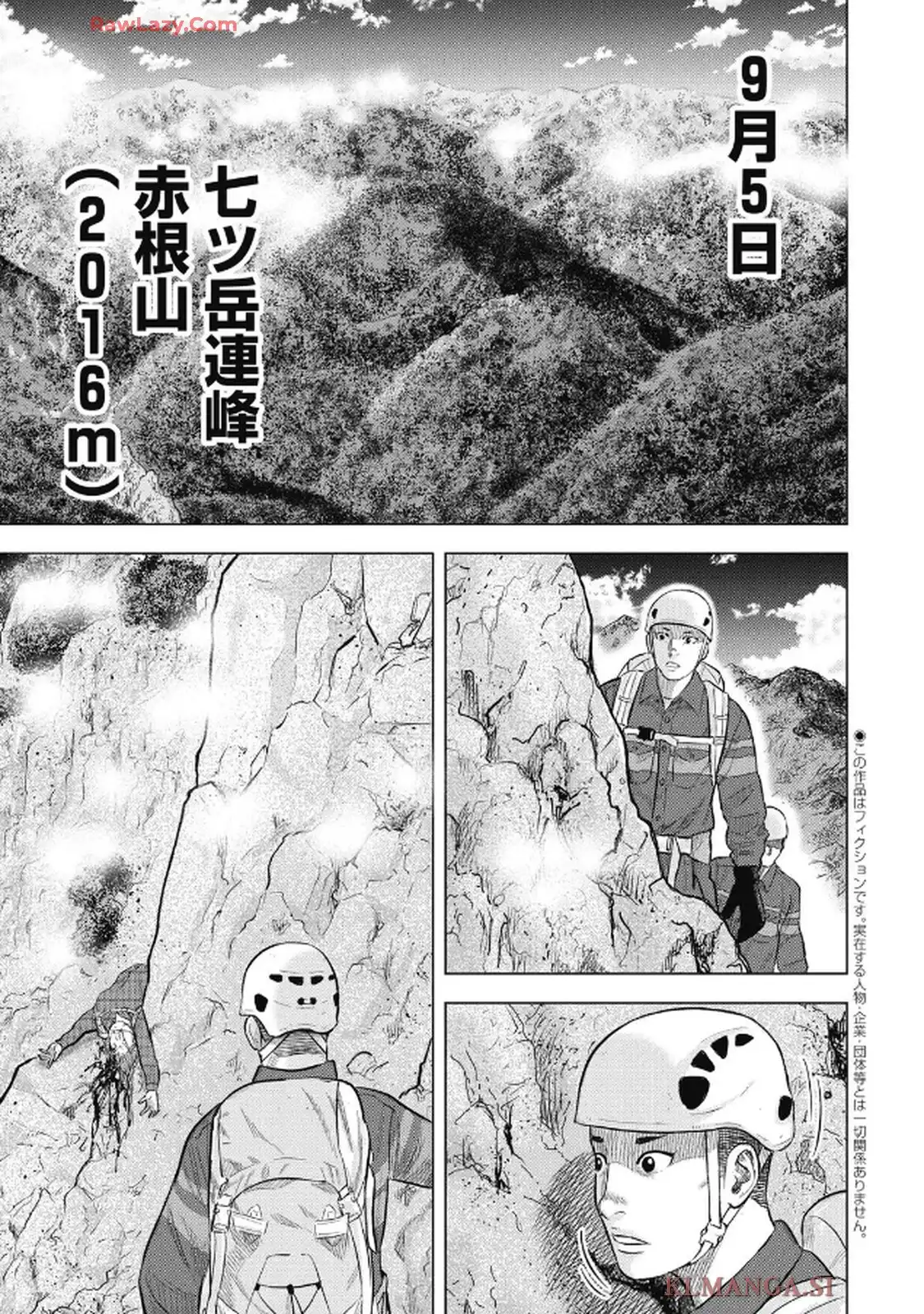 山岳超人マツオカ - raw - 第1話 - https://jppp.jjkk.to/jppp/04250436/f0sxjozdsyh.webp
