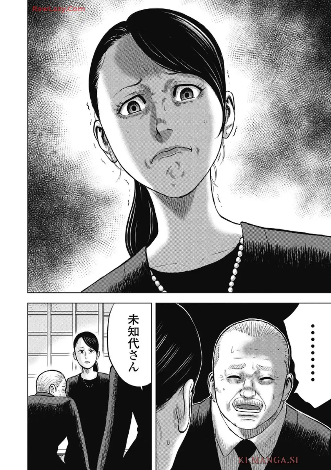 山岳超人マツオカ - raw - 第1話 - https://jppp.jjkk.to/jppp/04250436/frupvp54th4.webp